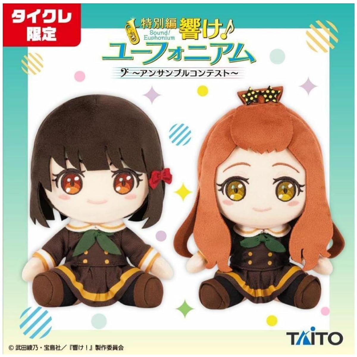 Taikure Limited Sound! Euphonium Original Plush Toy Ririka Saki and Kanade Hisaishi TIPKJHEN