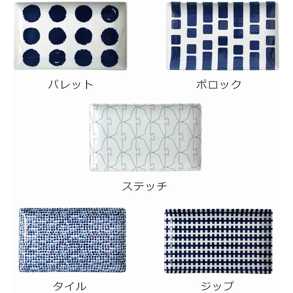 natural69 set product [QA10] swatch long square plate set of 5