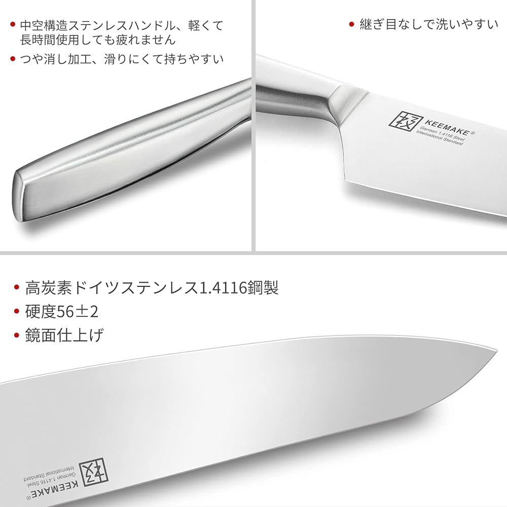 KEEMAKE Knife Set, Santoku Knife, Stainless Steel 203mm, 160mm, 130mm, Dishwasher Safe, All-Purpose Knife, Multifunctional, Left-Handed Knife, Bread Knife, Meat Cutting, Vegetable Cutting, Fish Cutting, Kitchen Utensils, Present, Gift