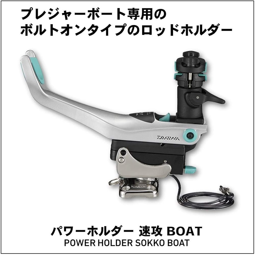 DAIWA Rod Holder Power Holder Fast Attack BOAT 429757