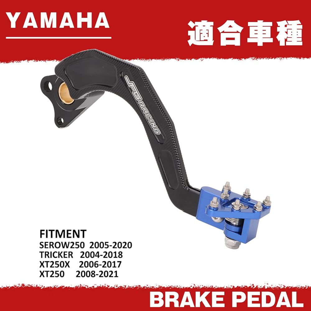 Motorcycle Rear Foot Brake Pedal Motorcycle Aluminum Alloy Forged Footpeg Lever Compatible Models: Yamaha Sero 250 2005-2020 TRICKER 2004-2018 XT250X 2006-2017 XT250 2008-2021 Blue