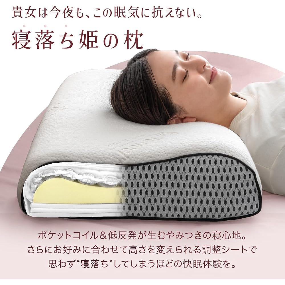 [Sleeping Princess Pillow] Unique Structure Pocket Coil & Memory Foam Pillow Height Adjustable Breathable 4D Mesh Washable Cover Antibacterial Dust Mite Resistant Odor Resistant Pillow Pillow Mother's Day Present Gift 17800153(91442)