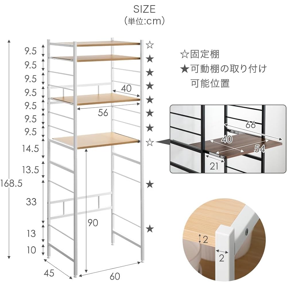 Chest of Gen Kitchen Rack Width 60 Large Microwave Safe Height Adjustable Sliding Shelf Hook Type High Load Capacity Slim Sturdy Design 45400101 (88137)
