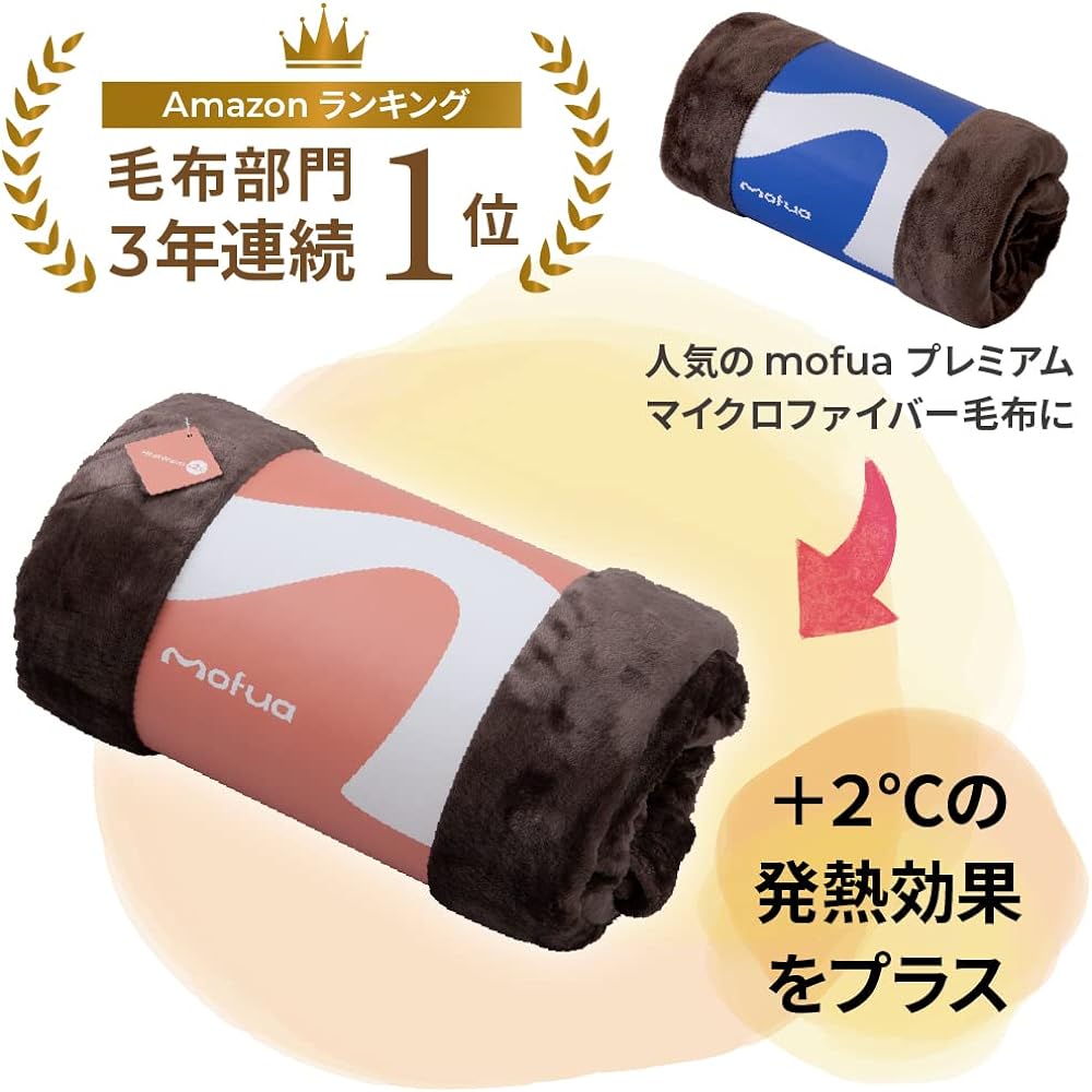 mofua Blanket that can wrap your futon, Premium Microfiber, Heatwarm, +2℃ Type, Double Checkered Pattern, Red, 601703C8