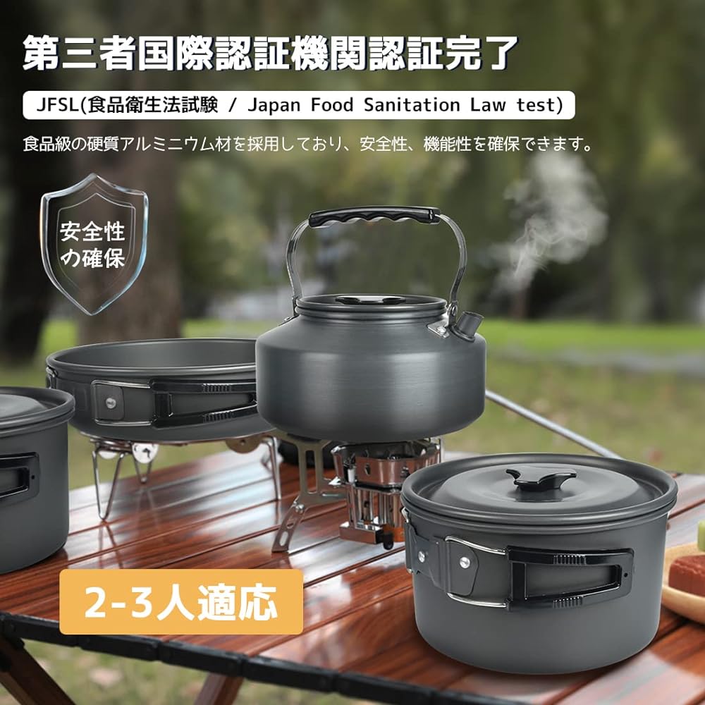 SOHAPI Aluminum Cooker Set, Camping Equipment, Pot, Outdoor Kettle, Cooker, Cooker Set, Outdoor Cookware, Frying Pan, Camping Pot, Storage Bag Included, Suitable for 2-3 People, Foldable, Lightweight, Compact (Cooker Set)