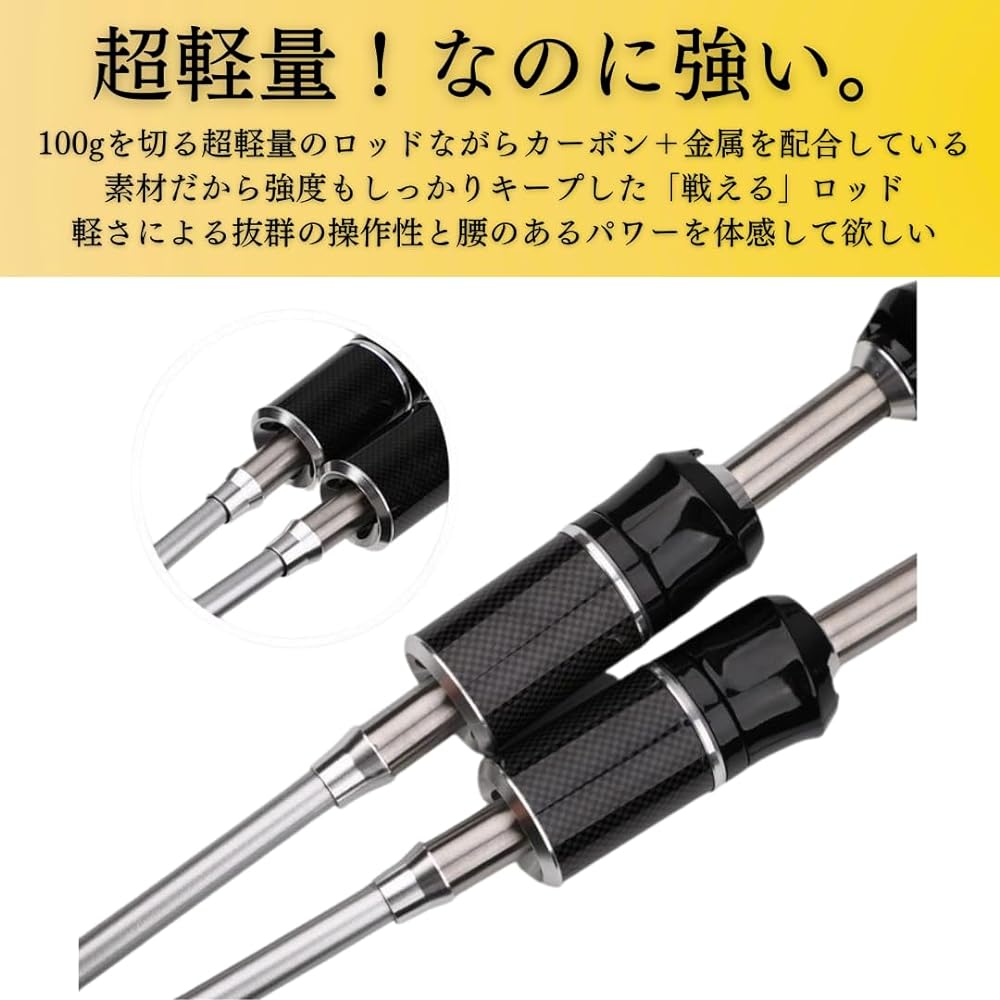 Marild Tokyo 1.95m L tone light game 3 piece lure rod, safe even if it breaks, lightweight and high strength