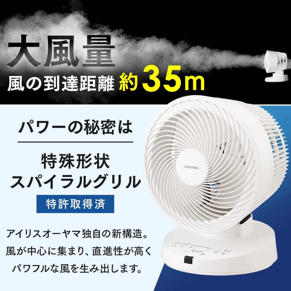 [Energy Saving Measures] Iris Ohyama Circulator, 50 Tatami Swings, Swings Up and Down, Swings Left and Right, with Remote Control, DC Motor Fan, Air Circulation, Energy Saving, Power Saving, Tabletop, Powerful Air Blower, Compact, Quiet, Living Alone, Ro