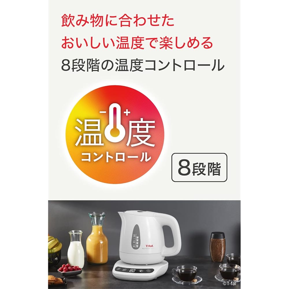 Tefal Electric Kettle 0.8L Temperature Adjustment 8 Levels "Apresia Control White" Heat Retention Automatic Power Off Prevention of Dry Cooking KO7201JP