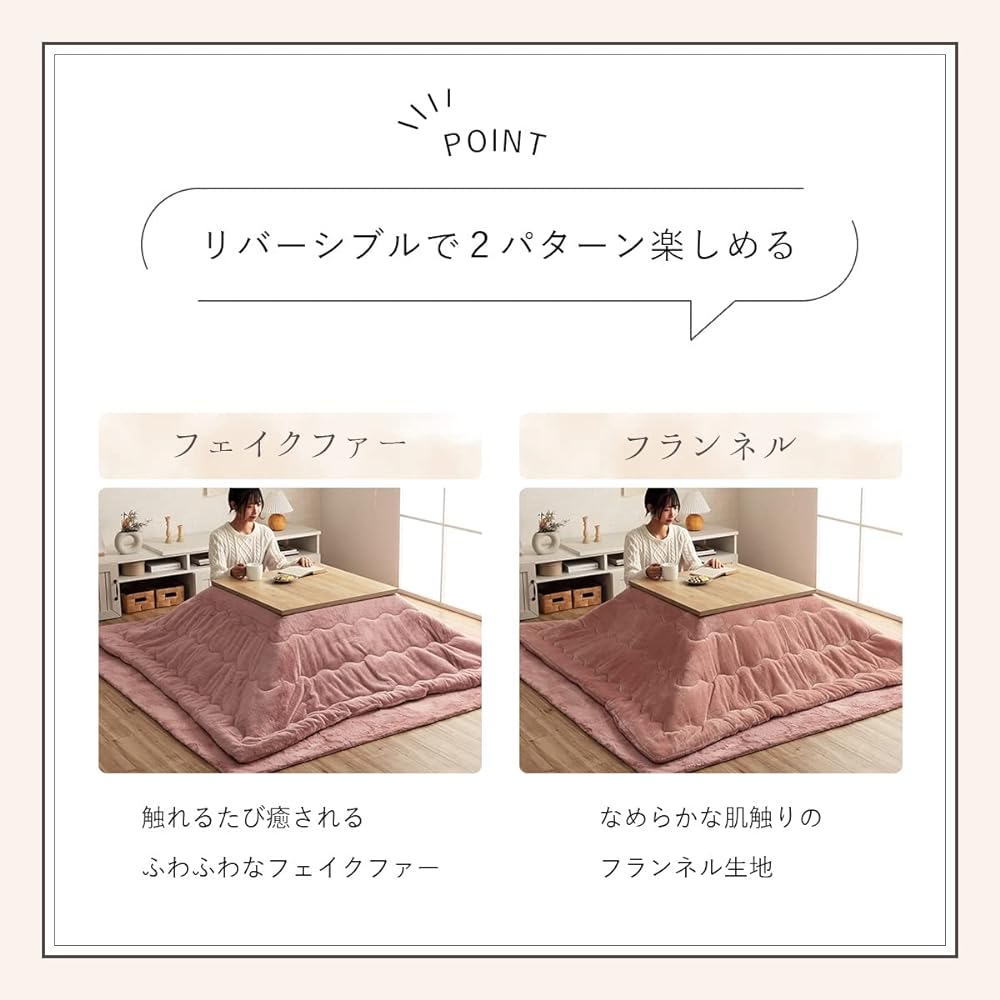 [Ikehiko Corporation] Kotatsu Futon 4550317203718 Pearl Gray Approx. 190 x 240cm