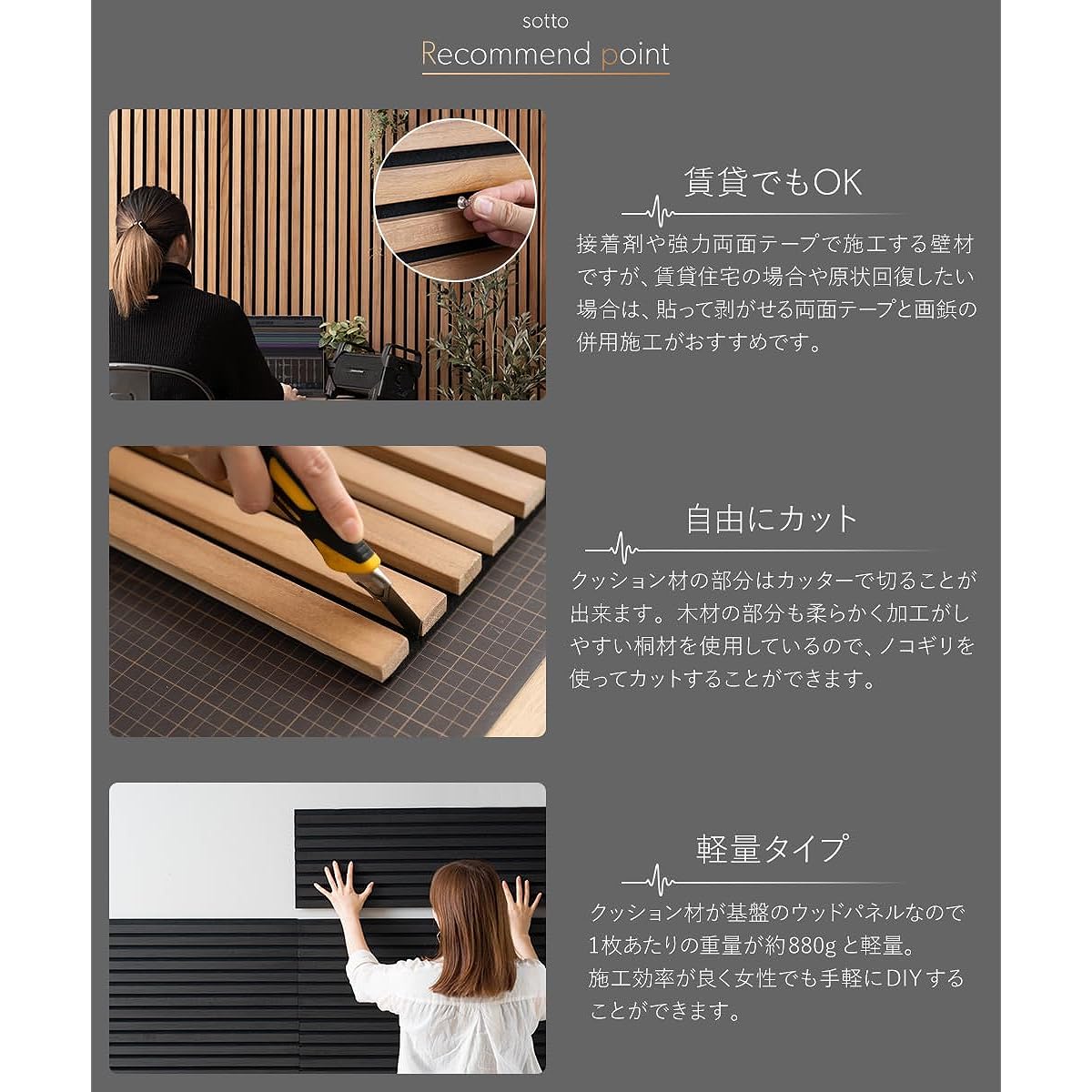 Wood panel, sound-absorbing board, sound-absorbing panel, sound-absorbing material, acoustic material, wall material, natural wood, dark brown, sotto, set of 6 CSZ