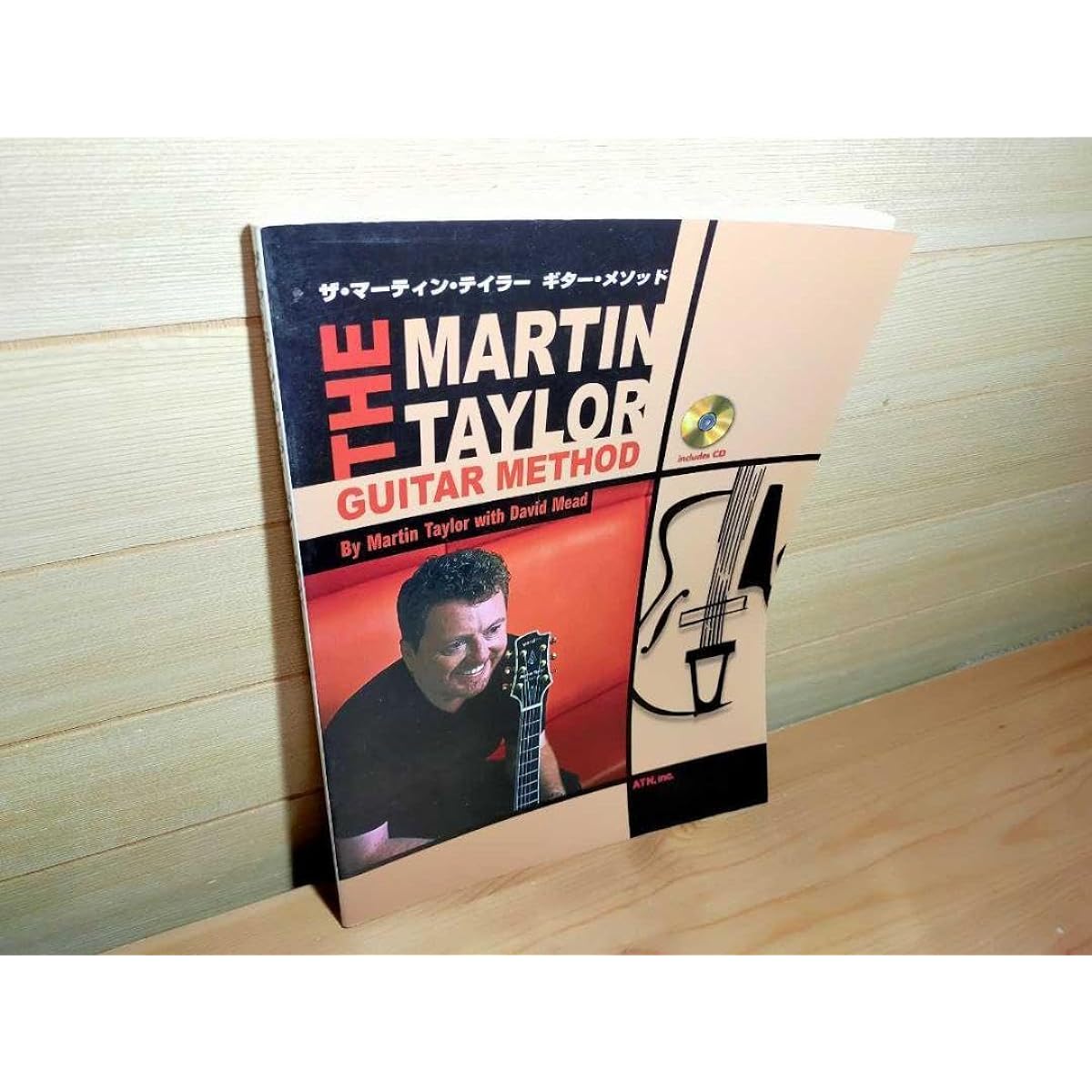 Martin Taylor jazz guitar instruction book