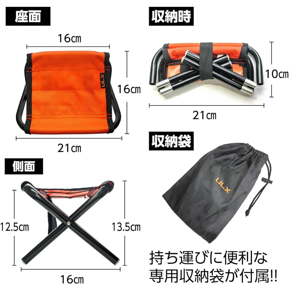 ULX Nano Stool Ultra-lightweight 175g Load capacity 200kg Storage bag included [Outdoor brand from Fukuoka: ULX] Ultra-light folding outdoor chair that is lighter than canned coffee and fits in your pocket