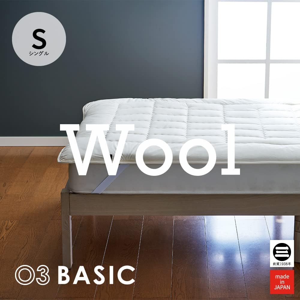 03BASIC Washable Bed Pad 100% Wool S (Single) Kinari BPW080S