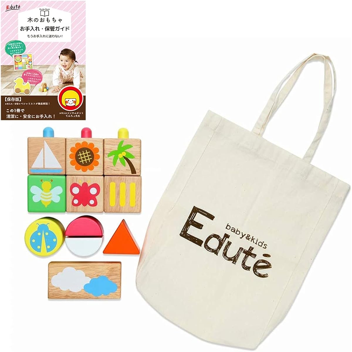Edutē Edute POP UP Blocks Building Blocks with Care Guide Educational Toys for 0 and 1 Year Olds Baby Shower Birthday Gift for Boys and Girls