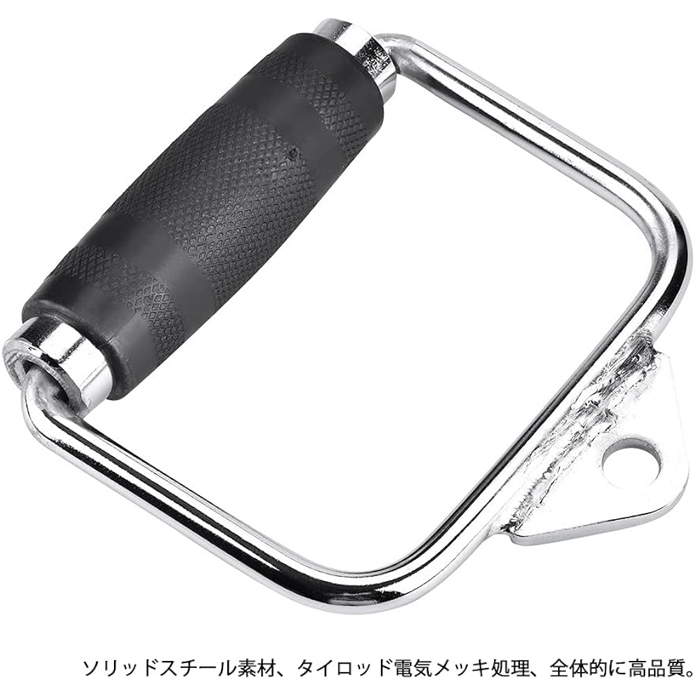 2-piece set, one handlebar, single handle, muscle training, handlebar for fitness machines, fitness machine accessories, exercise handles