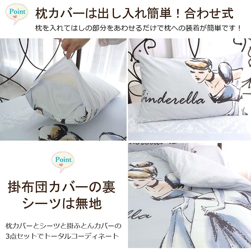 Disney Cinderella 3 Piece Duvet Cover Set Single Disney Princess Japanese Style Western Style Duvet Cover Sheet Pillowcase Disney SB-614-D