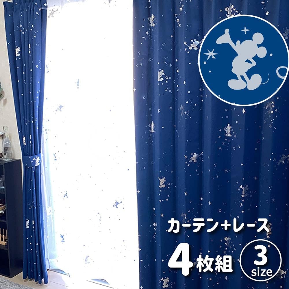 Disney Mickey Foil Print Glitter Grade 2 Blackout Thermal Curtains + Lace Curtains Set of 4 Width 100 x 200cm Length SB-579-D/SB-580-D