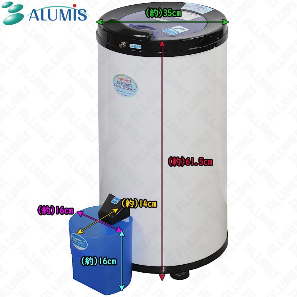 Home ultra-high speed dehydrator Powerful SpinDry APD-6.0 [ALUMIS Aluminum] (approx.) 2.1kg (dry clothes) *If you wash 2.1kg of laundry in a regular washing machine, it will weigh approximately 3.7kg.