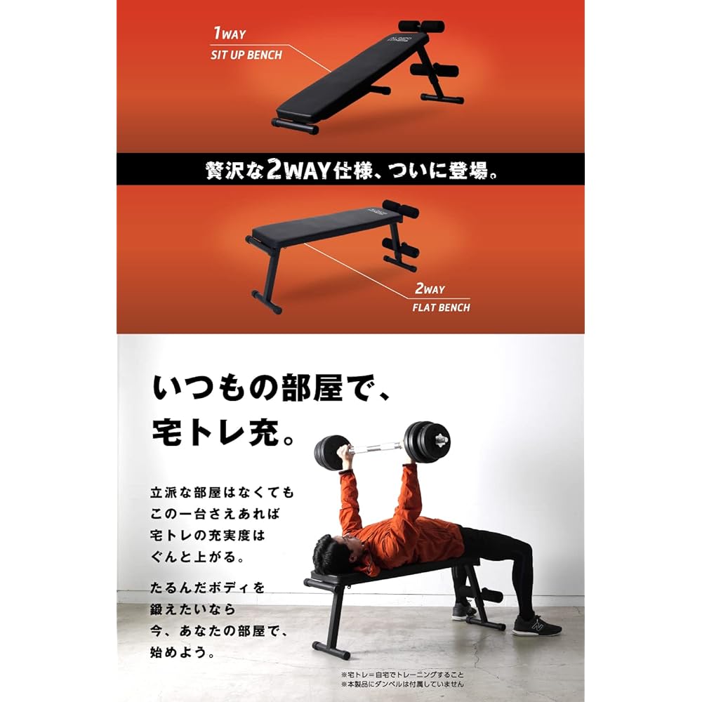 ALINCO Training Bench, Angle Adjustment, Abdominal Exercise Table, Muscle Training, Home Training, Foldable, Space-Saving Storage, Compact