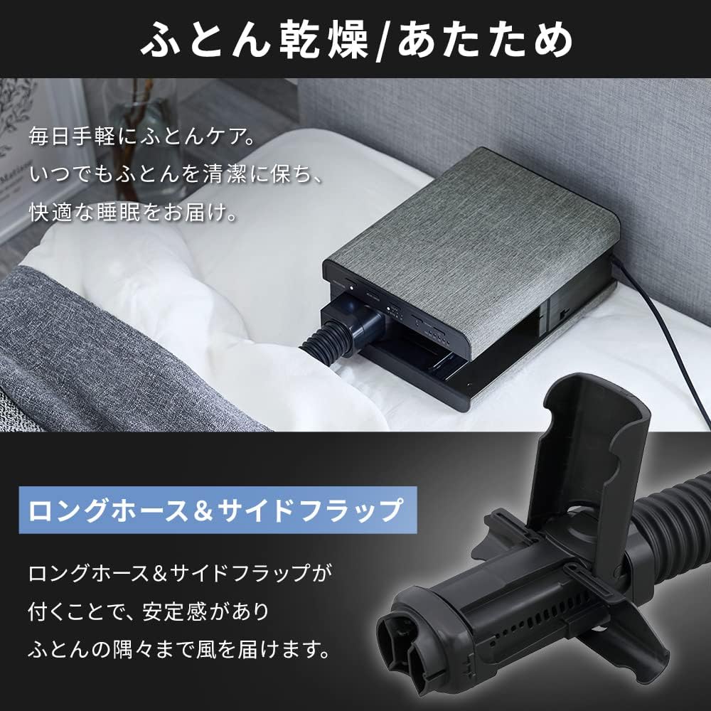 IRIS OHYAMA Futon Dryer, Futon Dryer, Black, Compatible with Double Sizes, Dust Mite Killer, Odor Prevention, Clothes Drying, Lightweight, Slim FK-D2-B