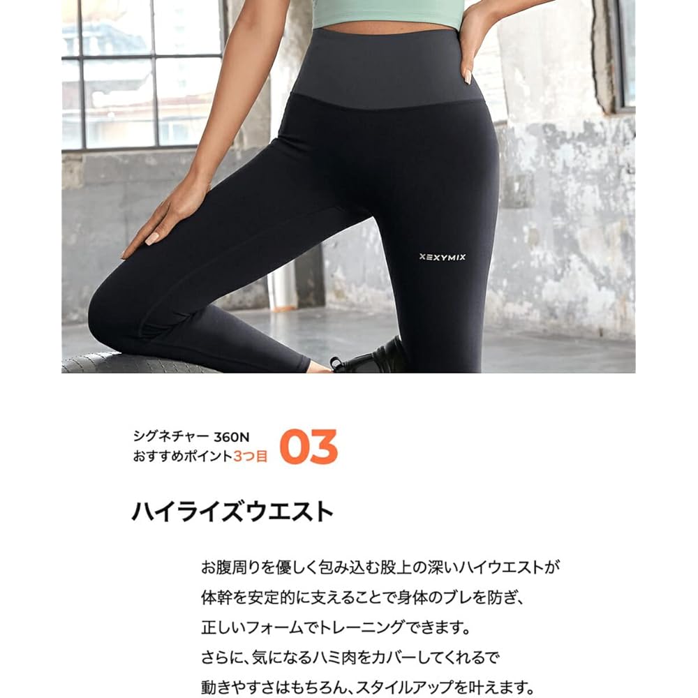[XEXYMIX] Yoga Wear Leggings Stretch Yoga Pants Women's Beautiful Legs XP9157T BLACK LABEL Signature 360N