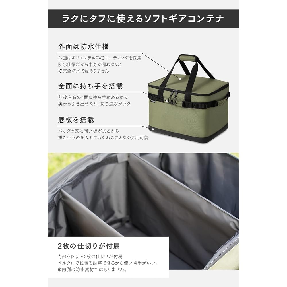 Camping Storage Box Camping Bag Gear Case Soft Container Storage Case Container Tool Box Storage Bag Waterproof Large Capacity 38L 60L For Solo Family STINBELL (L Size, Tan)