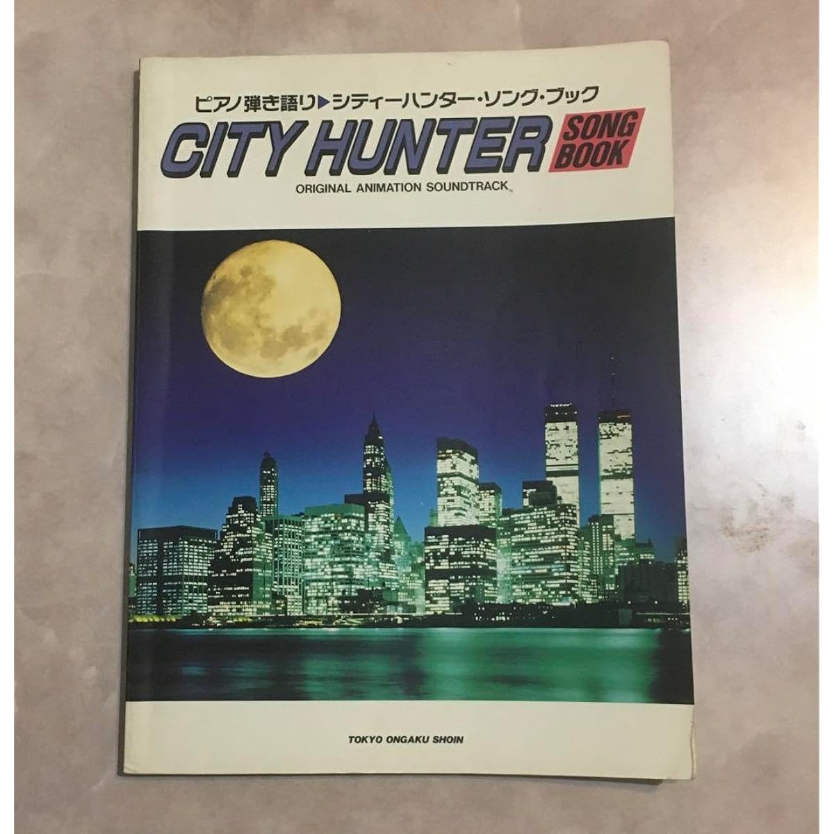 City Hunter Songbook Piano Singing Sheet Music