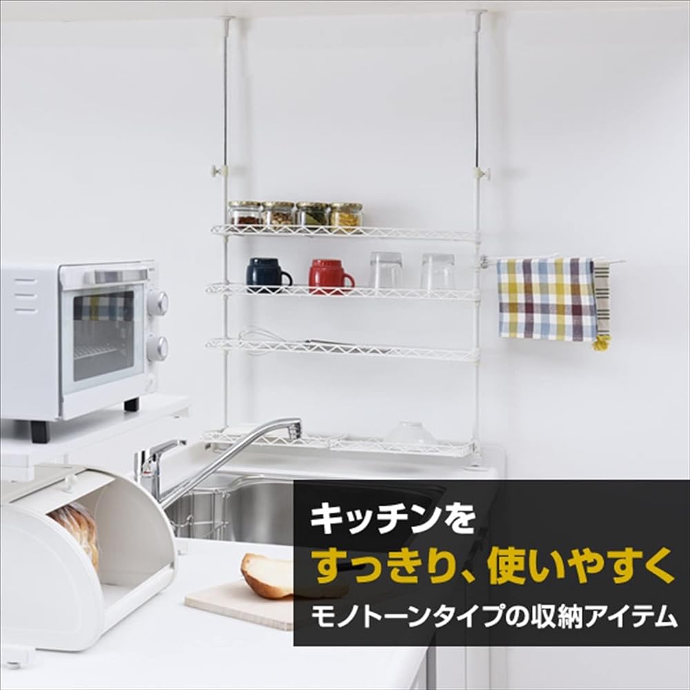 YAMAZEN Kitchen Rack Tension Width 60 White TKRO-604*(WH)