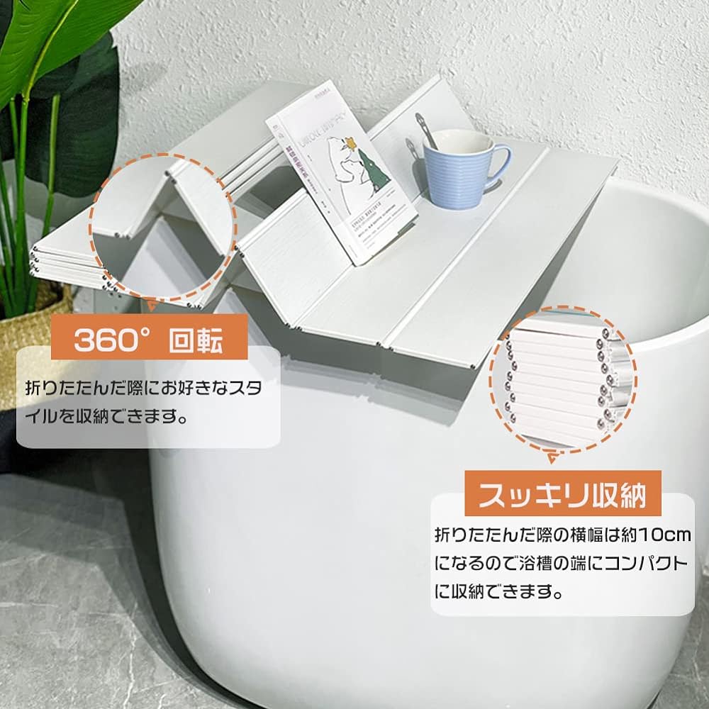 Artispro Bath Lid Easy Wave Bathtub Lid Shutter Type Antibacterial Type Ag+ Mildew Resistant Ultra Thin Lightweight White 70*150cm (Thickness 0.6cm)