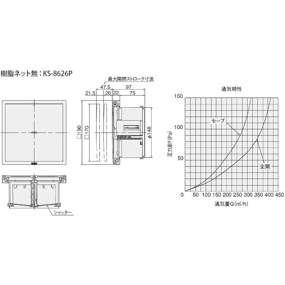 NASTA Indoor Ventilation Differential Pressure Type Inner Diameter φ150 KS-8626P Silver Gray Body: Depth 19cm Body: Height 19cm Body: Width 9.6999999999999993cm