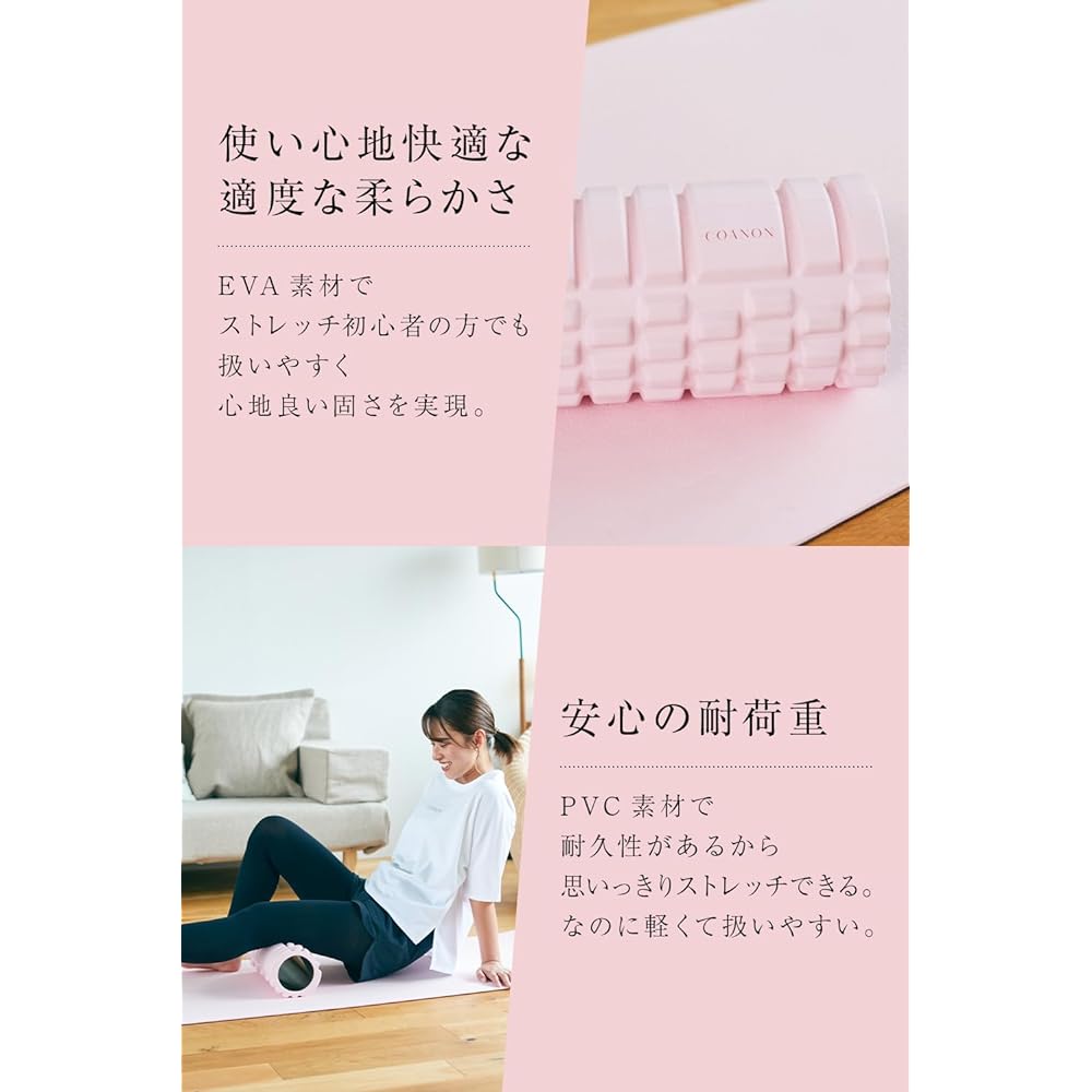 COANON Foam Roller Membrane Release Grid Foam Roller Yoga Pole Stretch Roller Training Fitness Soft Pink