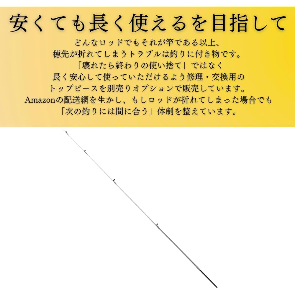 Marild Tokyo 1.95m L tone light game 3 piece lure rod, safe even if it breaks, lightweight and high strength