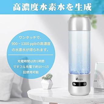 USUCOS Hydrogen Water Generator, Portable, Generates Highly Concentrated Hydrogen Water, 500ml, Dual-purpose, Compatible with Mineral Water Bottle, Can Generate 2 Times Continuously, USB Rechargeable, Compact, Easy to Carry, Japanese Instruction Manual I