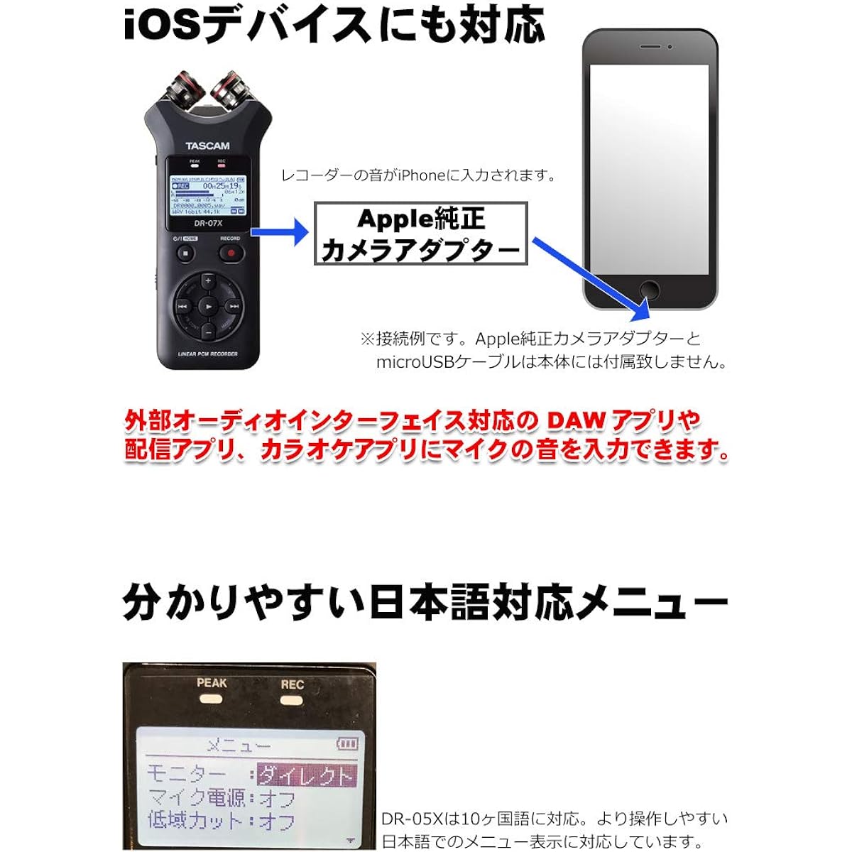 TASCAM DR-07X recorder body + soft case