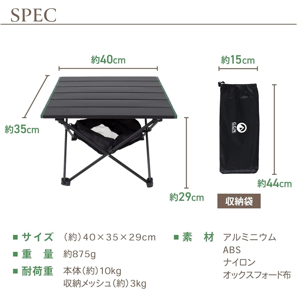 G.G.N. Compact Table Camping Folding Aluminum Roll Table Lightweight Black