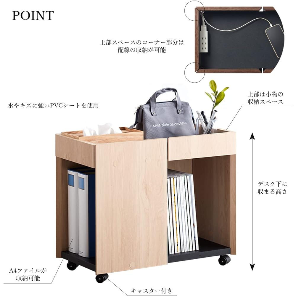 Asahi Wood Processing Under-Desk Storage Work Point Office Wagon Double Size Width 59.4cm Depth 30.1cm Height 50.2cm Natural Compatible with A4 Files Comes with Casters WPM-5060DE-NA