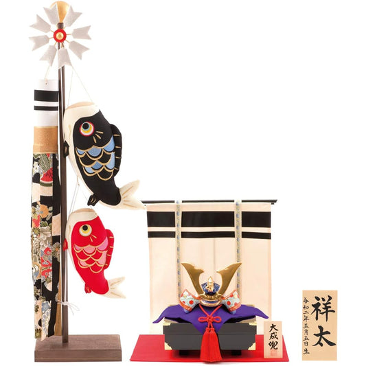 (Baby Market) May Dolls, Carp Streamers, Indoor Helmet Decoration, Helmet, Name Tag, Taisei Kabuto, Gorgeous Carp Set, M