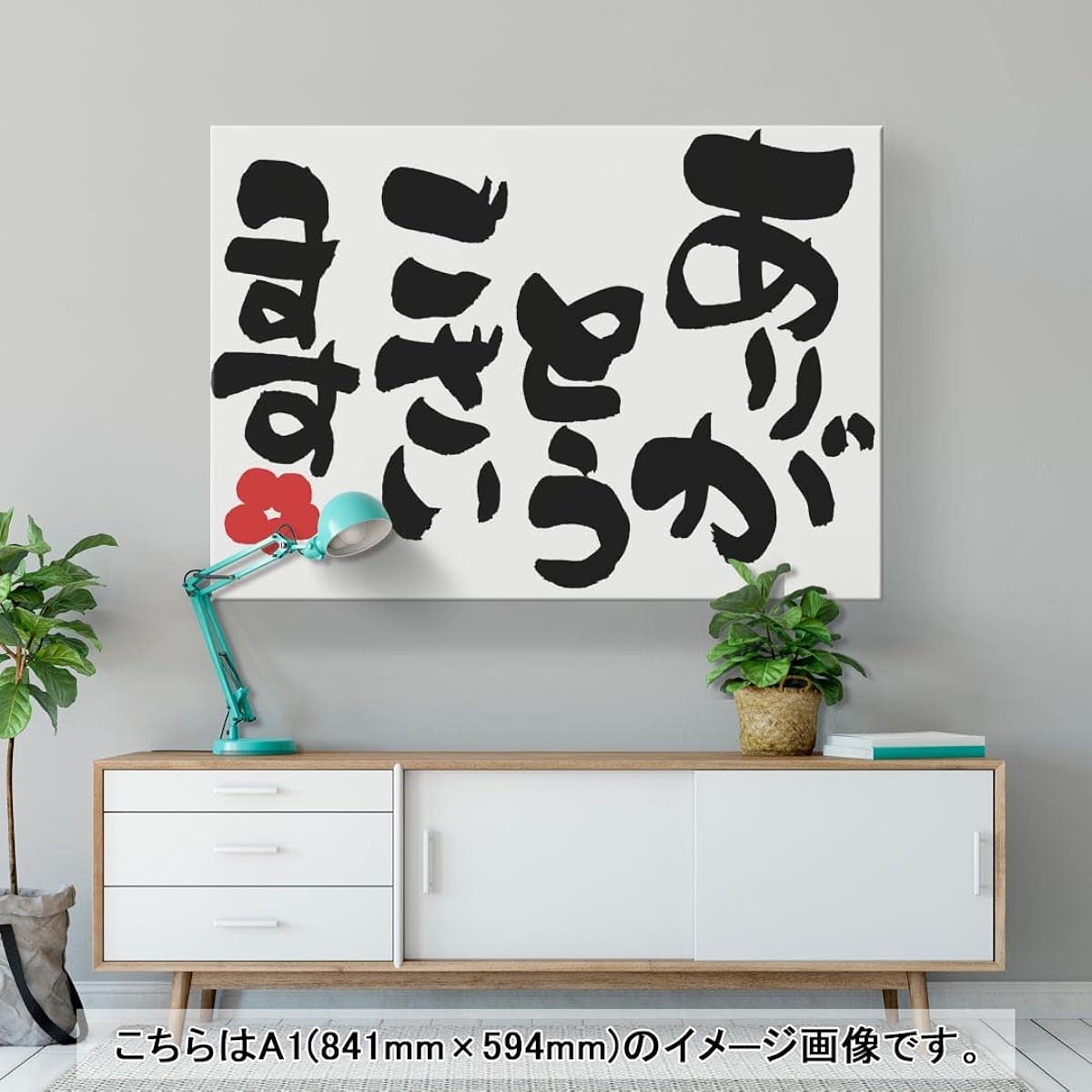 Art Panel Picture Painting Decoration igsticker 594mmx841mm A1 Photo Wall Hanging Wooden Frame Interior Stylish 015535 Thank You Japanese Characters