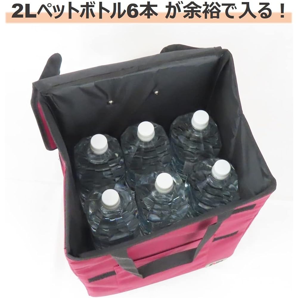 Fujisho Felio Shopping Cart Black Folding Double Handle Type Shopping Bag F21233