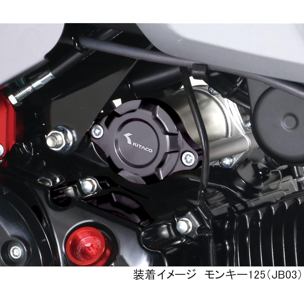 KITACO Cell Motor Cover Gunmetal Grom (JC92) Monkey 125 (JB03) Ducks 125 (JB04) 316-1452090