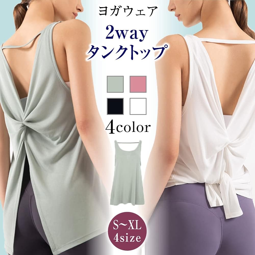 [vimare] Yoga Wear Long Length Tank Top Body Cover 2way Ribbon Hot Yoga Women's
