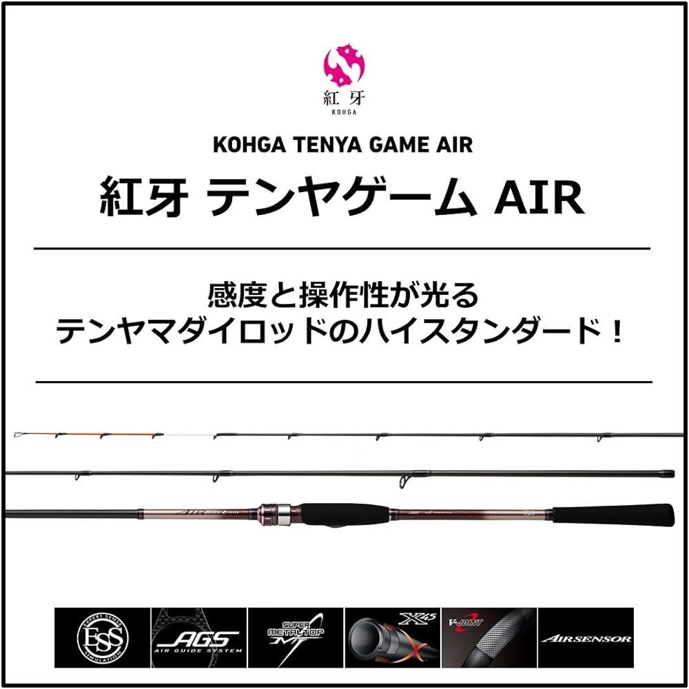 21 Koga Tenya Game Air AGS
