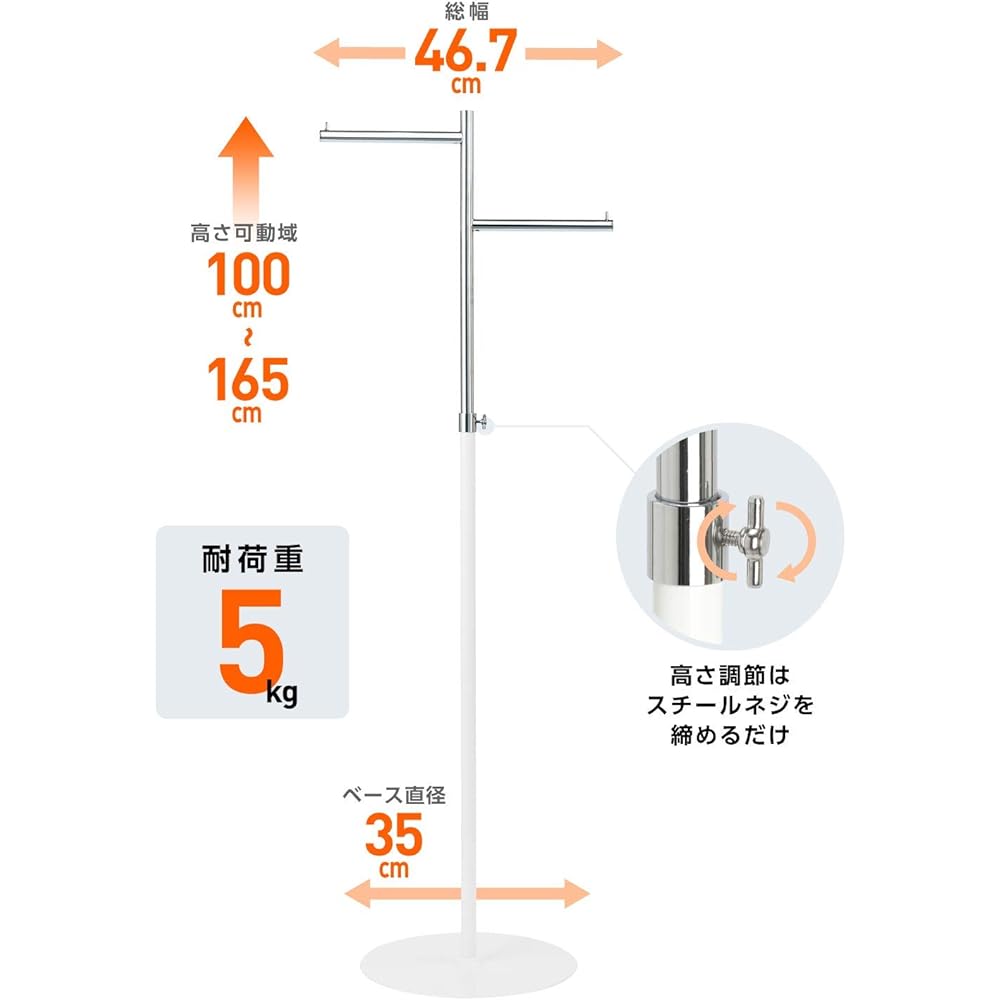 Tamatoshi Hanger Rack, Commercial Use, Sturdy, Assembly Type, Slim, Different Levels, White