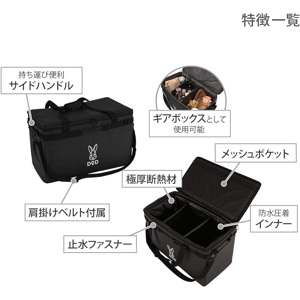 DOD Soft Kurazou (46) 46L Family Size Extra Thick Insulation Shoulder Belt Included Soft Cooler Bag CL5-789-BK Black