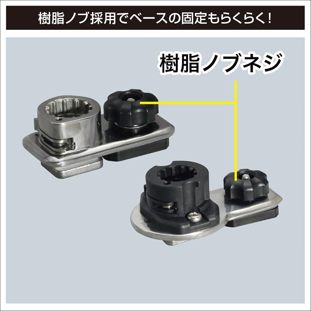 BMO JAPAN Step Rail Base 2 Plastic Socket Type