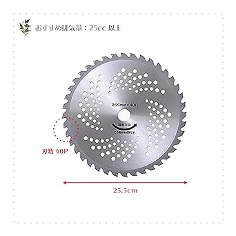 [Yamazen] YT10-255 Chip Saw for Grass Cutting, Set of 10, Outer Diameter 255mm x 40 Blades, Replacement Blades, Grass Mower, Brush Cutter, Stone, Tile, Weed, Weeding, Waste Land