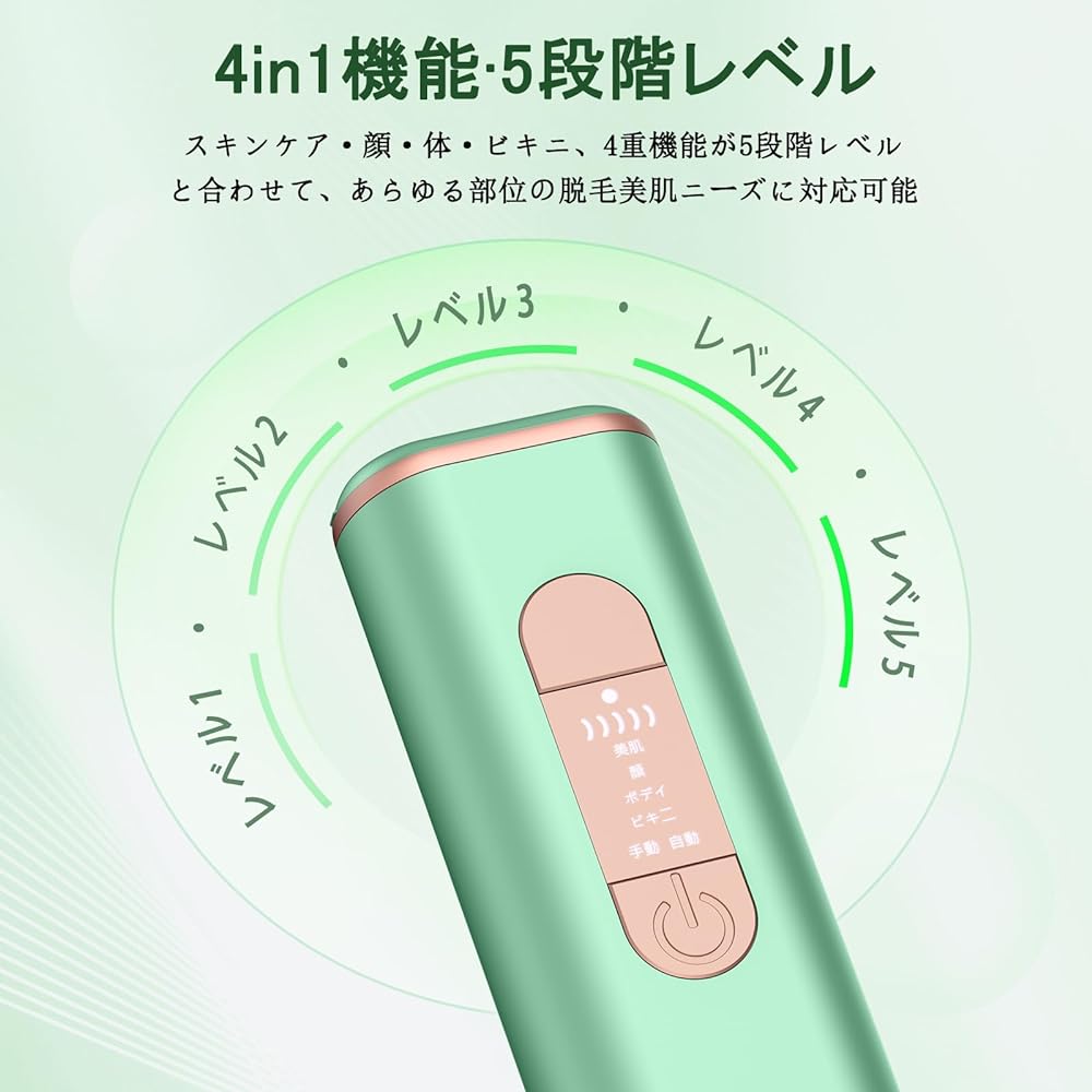 IPL Vapaka Optical Epilator, VIO Compatible, For Home Use, Epilator, Lightweight, 5 Level Adjustment, Women's, Home, Men's, Continuous Irradiation, Whole Body Care, Light Beauty Device, For Face,