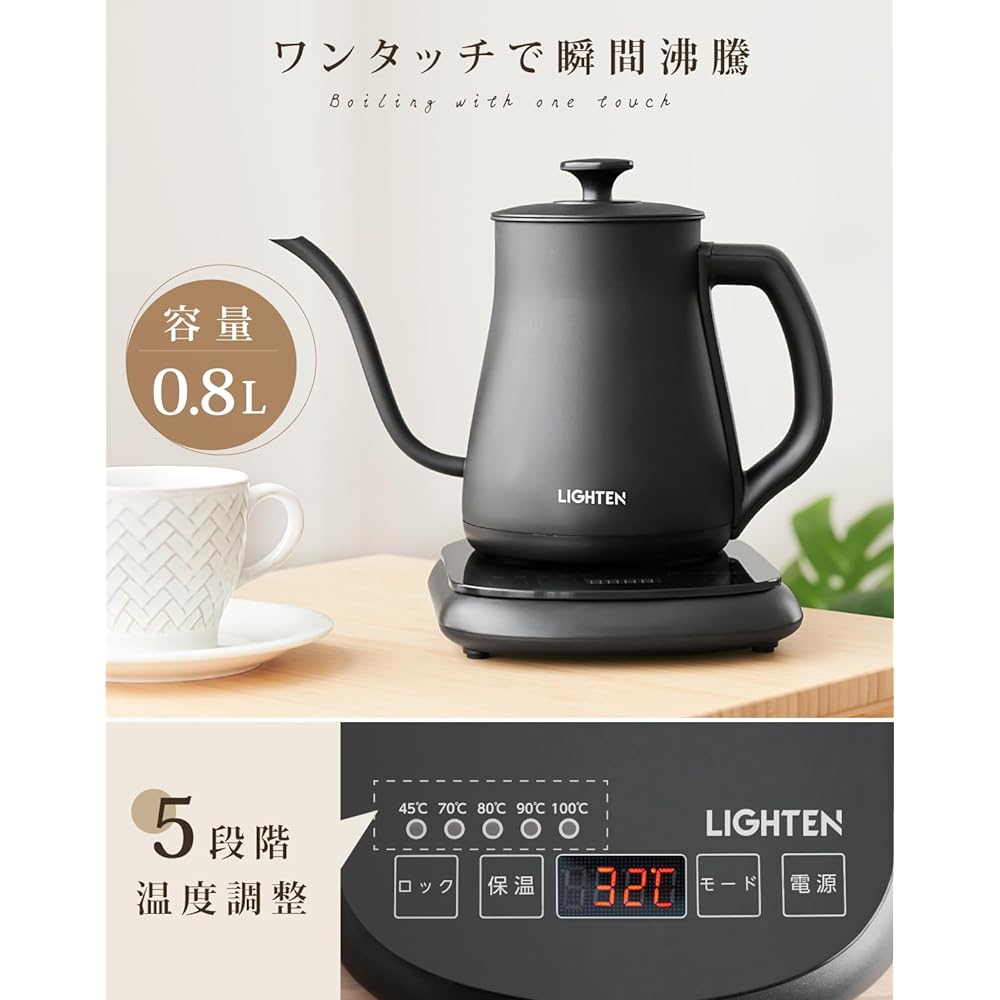Electric Kettle, Coffee, Temperature Adjustment, Heat Retention Kettle, Coffee Pot, Gooseneck, Electric Pot, Drip Kettle, Water Boiler, Stainless Steel, Slim Nozzle, Narrow Mouth, Hand Drip, Stylish, Tea, Tea Gift, Drip Pot, Celebration Gift [hidemasa] (