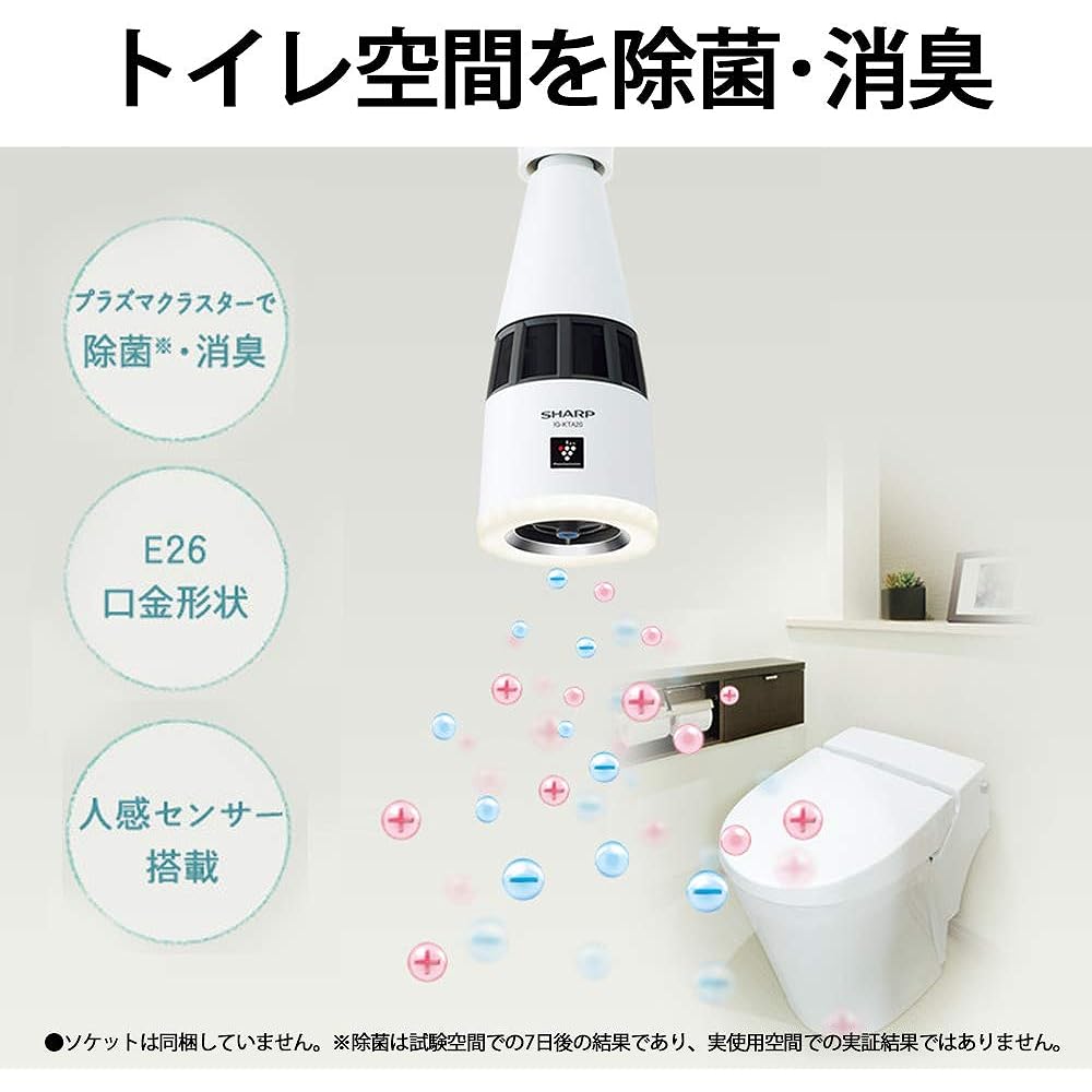 Sharp Plasmacluster Ion Generator for Toilet Ceiling LED Lighting E26 Base White IG-KTA20-W