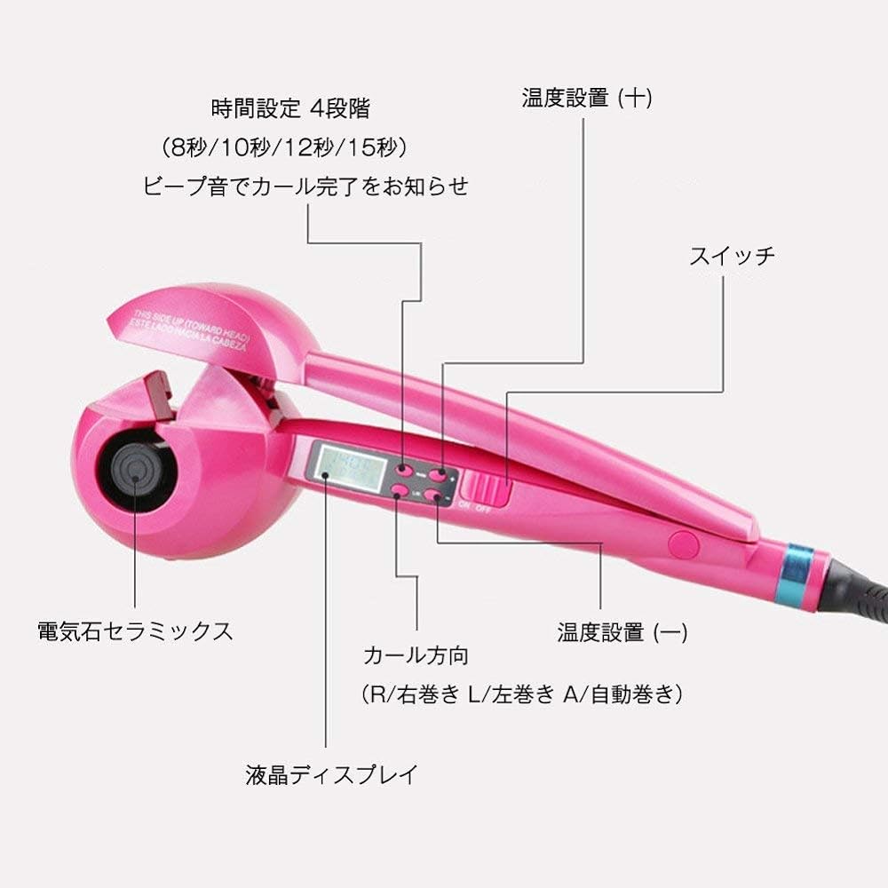 Ryanboo automatic curl iron Miracurl automatic hair curler automatic curl iron automatic hair iron curl 10-level temperature adjustment MAX230℃ overseas compatible MRBPNK